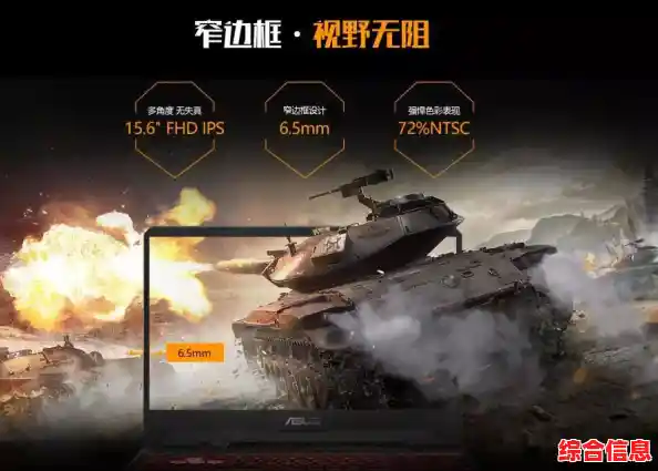 华硕飞行堡垒释放无畏战力，助你征服电竞巅峰荣耀战场