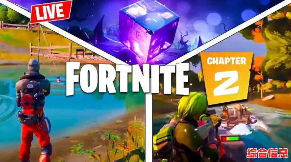 还在寻找一款能与好友组队对抗的游戏？Fortnite》的丰富玩法难道不吸引你吗？