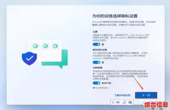 Windows 11系统重装详细教程:一步步教你安全安装新系统 Windows 11系统重装详细教程:一步步教你安全安装新系统