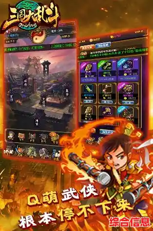 想体验策略对战的快感?枪兵大乱斗》等你来战! 想体验策略对战的快感?枪兵大乱斗》等你来战!