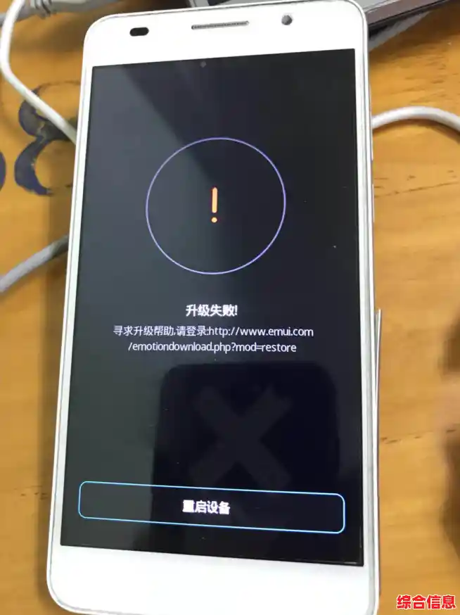手机无法开机？这些实用解决方案帮你快速修复
