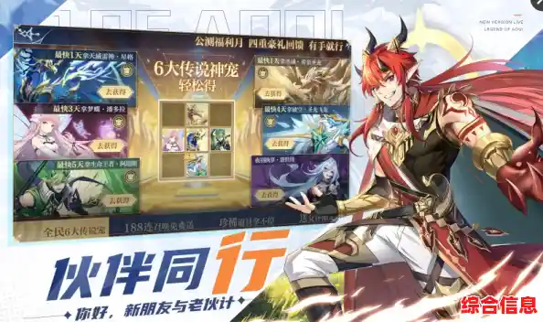 想体验回合制冒险的乐趣?奥奇传说手游》中的精灵羁绊你搭配对了吗? 想体验回合制冒险的乐趣?奥奇传说手游》中的精灵羁绊你搭配对了吗?