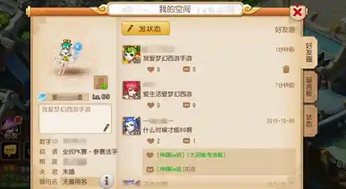 社交治愈手游「光遇空巢版」全新季节上线,为何不约上灵魂好友一起追逐先祖? 社交治愈手游「光遇空巢版」全新季节上线,为何不约上灵魂好友一起追逐先祖?