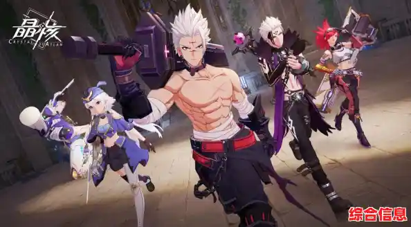 《晶核》谁说魔导朋克动作RPG不能有DNF般的畅快打击感? 《晶核》谁说魔导朋克动作RPG不能有DNF般的畅快打击感?