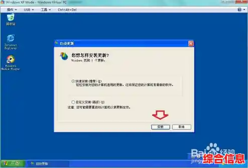 解决Windows 11无法运行虚拟机的常见问题与操作步骤 解决Windows 11无法运行虚拟机的常见问题与操作步骤