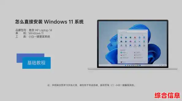 如何彻底解决Win11系统桌面图标频繁闪动现象 如何彻底解决Win11系统桌面图标频繁闪动现象