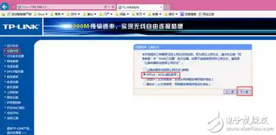 Win11系统分辨率设置故障排查指南：一步步教你调整异常显示问题