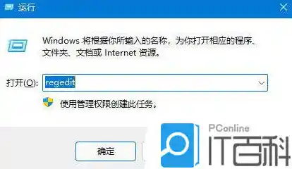 全面解析Windows 11本地组策略编辑器的功能应用及设置教程 全面解析Windows 11本地组策略编辑器的功能应用及设置教程