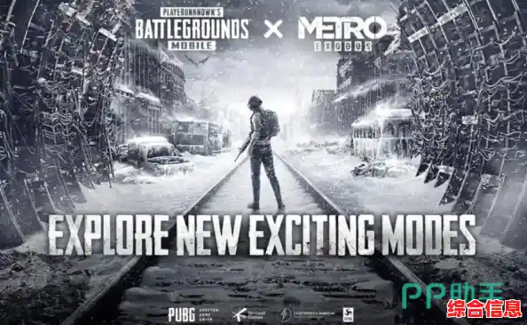 战斗、生存、收集全都要？Pubg国际版地铁逃生手游》满足你所有需求！