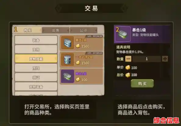 《石器时代觉醒》手游:谁说经典IP不能带来全新体验? 《石器时代觉醒》手游:谁说经典IP不能带来全新体验?