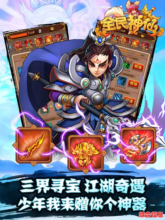 想体验二次元神话的卡牌魅力？第七幻域国际服》你玩了吗？