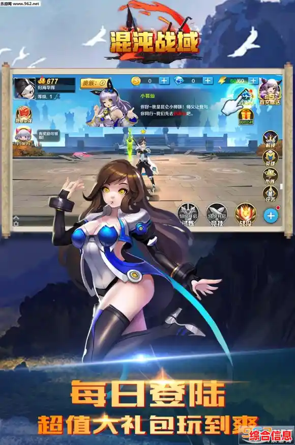 想体验二次元神话的卡牌魅力？第七幻域国际服》你玩了吗？