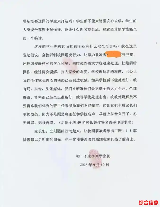 提升群管理效率：掌握专业群公告的写作步骤与范例