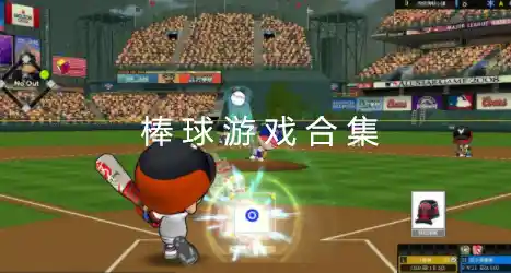 还在找休闲又热血的团队竞技?球球大作战官服》邀你组队称霸赛场! 还在找休闲又热血的团队竞技?球球大作战官服》邀你组队称霸赛场!