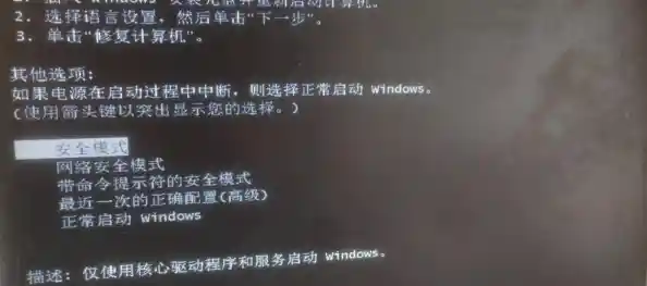 电脑开机异常怎么办？小鱼分享实用自救技巧让您快速恢复正常使用