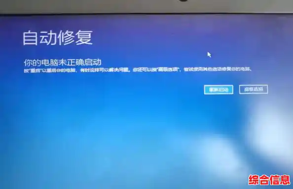 电脑开机异常怎么办？小鱼分享实用自救技巧让您快速恢复正常使用