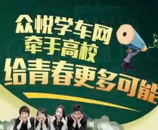 樱校2025中文版无广告版—与众不同的校园冒险,你准备好了吗? 樱校2025中文版无广告版—与众不同的校园冒险,你准备好了吗?