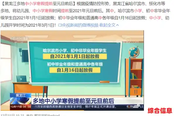 樱校2025中文版无广告版—与众不同的校园冒险,你准备好了吗? 樱校2025中文版无广告版—与众不同的校园冒险,你准备好了吗?