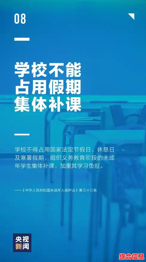 樱校2025中文版无广告版—与众不同的校园冒险,你准备好了吗? 樱校2025中文版无广告版—与众不同的校园冒险,你准备好了吗?