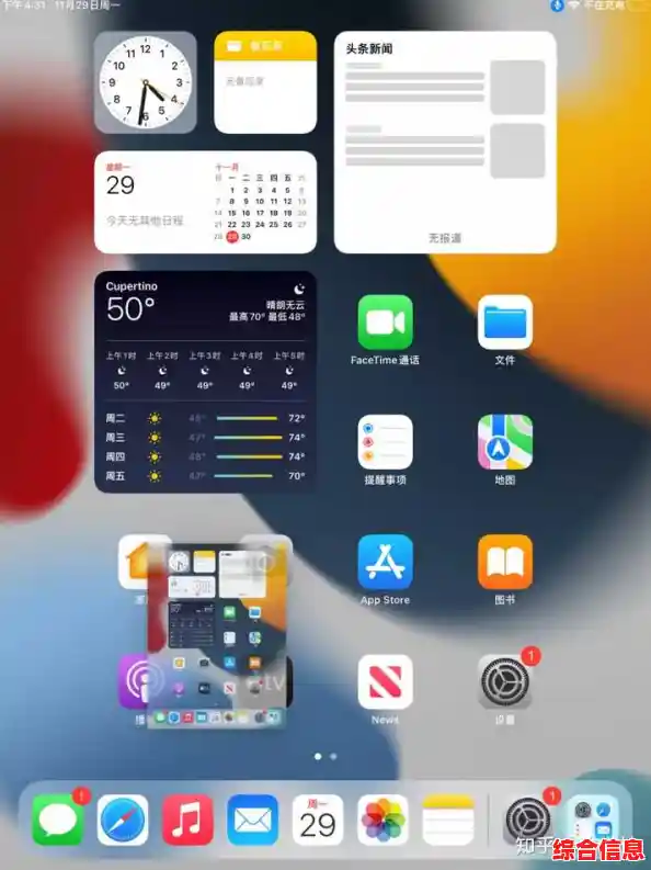 iPad截图必备指南:解锁隐藏技巧与实用功能完整解析 iPad截图必备指南:解锁隐藏技巧与实用功能完整解析