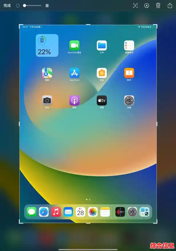 iPad截图必备指南:解锁隐藏技巧与实用功能完整解析 iPad截图必备指南:解锁隐藏技巧与实用功能完整解析