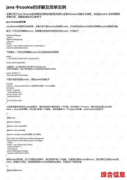 au代表什么？详细解读au在不同领域中的定义与实例分析