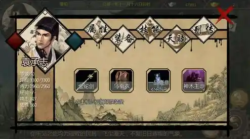 谁不想体验《金庸群侠传2加强版》中与武侠大侠并肩闯荡的经典江湖? 谁不想体验《金庸群侠传2加强版》中与武侠大侠并肩闯荡的经典江湖?