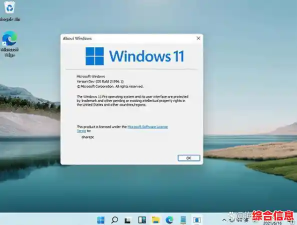 全面了解Windows 11:升级指南与版本特性深度解读 全面了解Windows 11:升级指南与版本特性深度解读