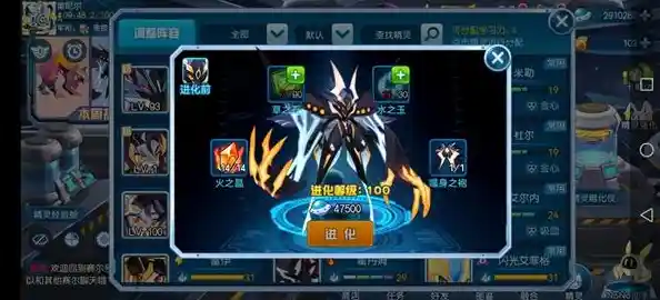 还在寻找趣味回合制游戏？赛尔号H5互通版》的多星球对战不试试吗？