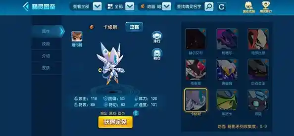 还在寻找趣味回合制游戏？赛尔号H5互通版》的多星球对战不试试吗？