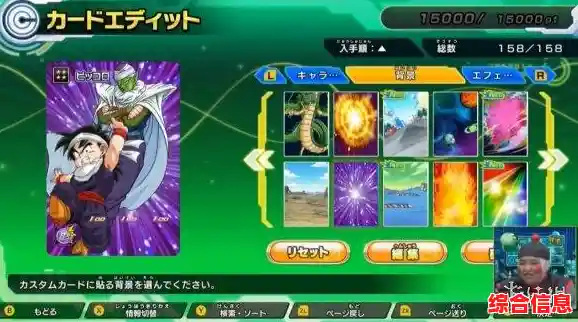 如何打造独一无二的强力角色？平行轨迹九游版给你答案！