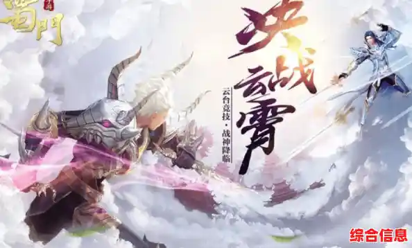 不用氪金也能快速提升实力？蜀门》手游的福利还不足以让你心动吗！