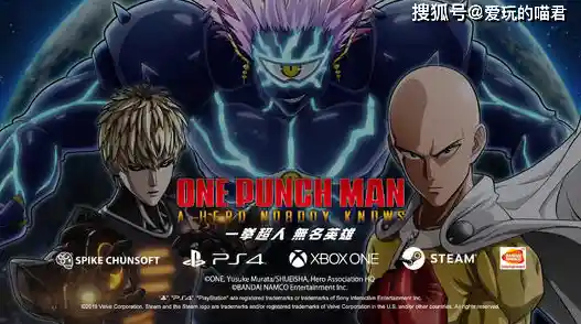 英雄集结缺少你的加入!一拳超人最强之男》官服最新活动何必错过? 英雄集结缺少你的加入!一拳超人最强之男》官服最新活动何必错过?