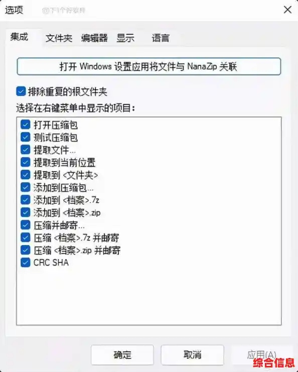 Win11系统专属解压工具：高效兼容新平台，轻松处理各类压缩文件