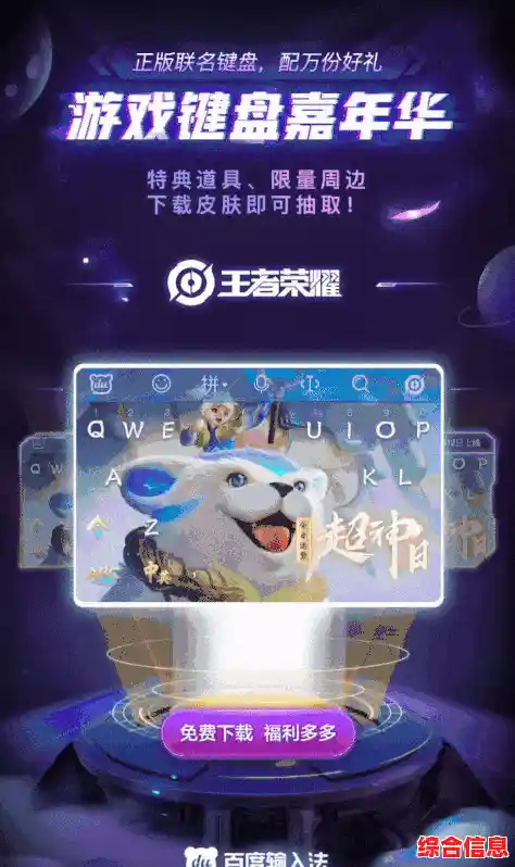 尽在指尖畅享乐趣，昆山同城游戏精彩无限等你来