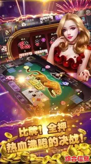 尽在指尖畅享乐趣，昆山同城游戏精彩无限等你来