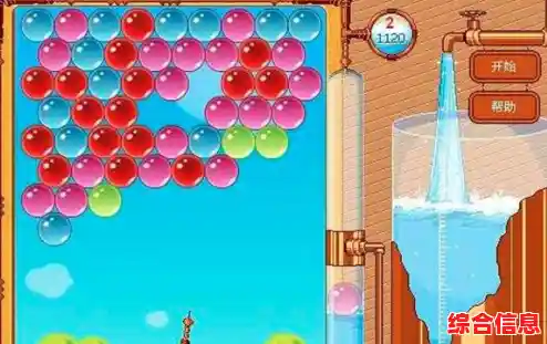 还在寻找操作简单又耐玩的游戏？泡泡龙益智王国》怎能错过！