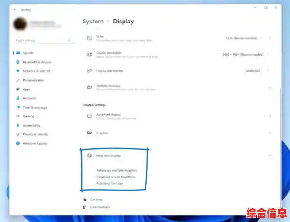 掌握Windows 11活动历史记录查询方法:详细操作指南分享 掌握Windows 11活动历史记录查询方法:详细操作指南分享