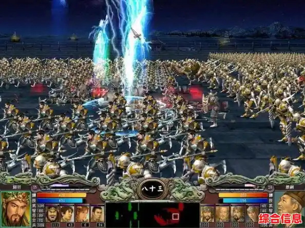 想体验经典三国策略？单机游戏三国群英传1》能否满足你的征战梦想？