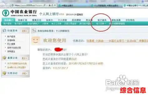 手机号更换时如何及时更新银行卡绑定信息：详细流程解析