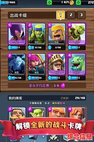 还在寻找一款竖屏策略手游？皇室战争昆仑版》能否满足你的需求？