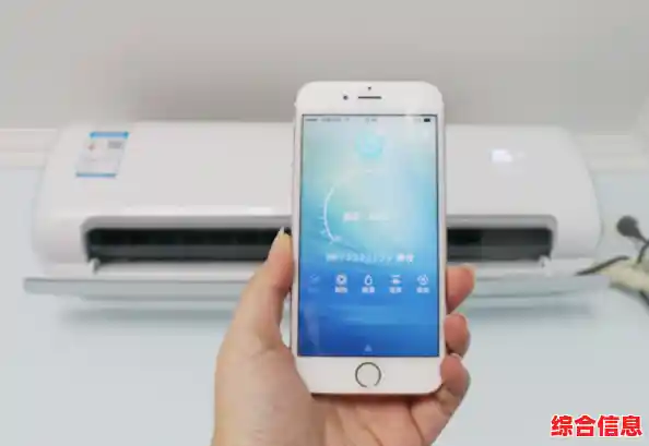 智能空调遥控器，一键掌控全屋冷暖，带来极致便捷体验