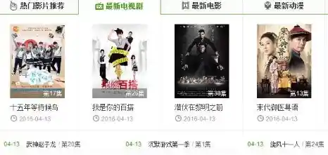 手机电影资源免费下载平台，高清正版影片随心观看与收藏