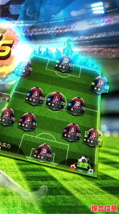 想组建梦之队横扫世界杯？FC足球世界》满足你的足球经理梦！