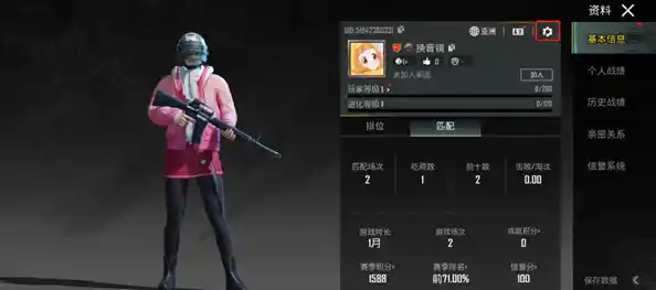 想体验顶级3D射击？PUBG地铁逃生2024最新版》3.2.0你下载了吗？