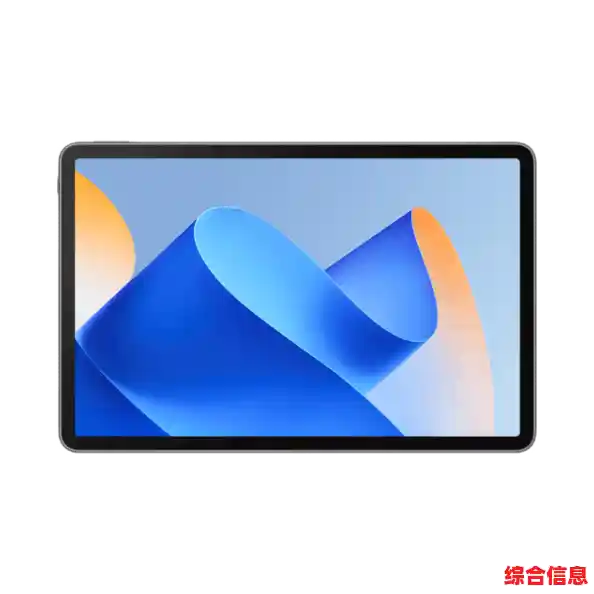 超值平板电脑推荐：强大性能亲民价格，一机搞定日常所有场景！