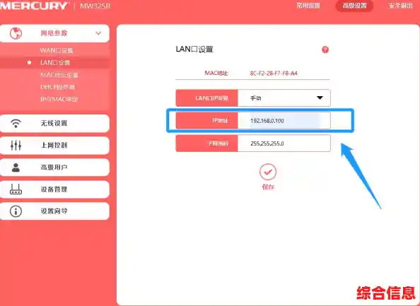 默认网关的作用与功能解析：网络通信的关键枢纽