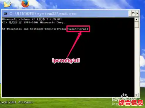 快速掌握电脑IP地址:详细步骤查询本机及外网IP信息 快速掌握电脑IP地址:详细步骤查询本机及外网IP信息
