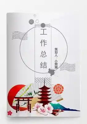 [word模板]打造高效办公流程，智能文档助手让工作更轻松