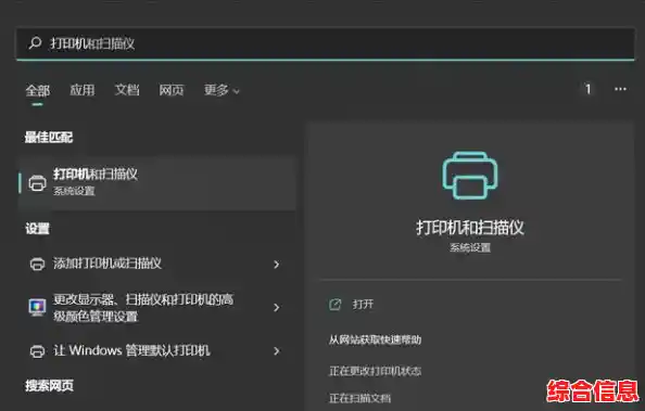 快速掌握打印机共享技巧：实现多用户便捷打印的完整指南
